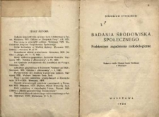 Badania środowiska społecznego : podstawowe zagadnienia metodologiczne